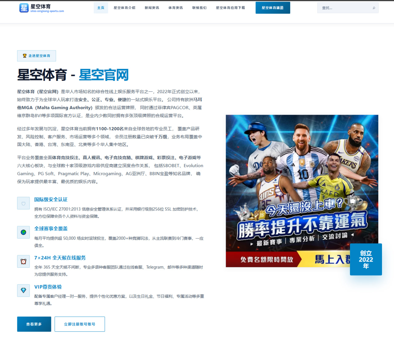 哈兰德连场破门引领曼城锋线复苏英超争冠底气全面回升